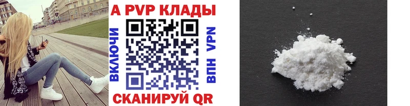 Наркошоп Электрогорск блэк спрут tor Конопля