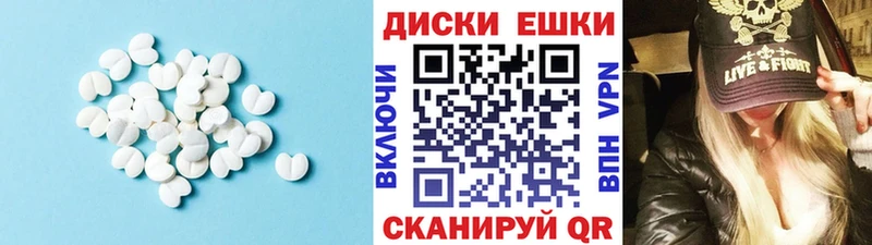 наркотики  Электрогорск  Ecstasy XTC 