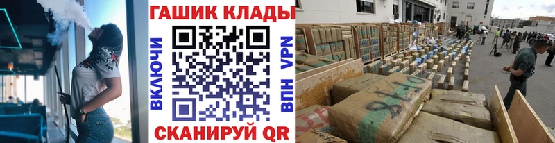 ГАШИШ индика сатива Электрогорск