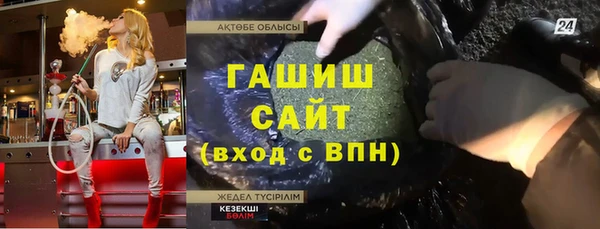 гидра Армянск