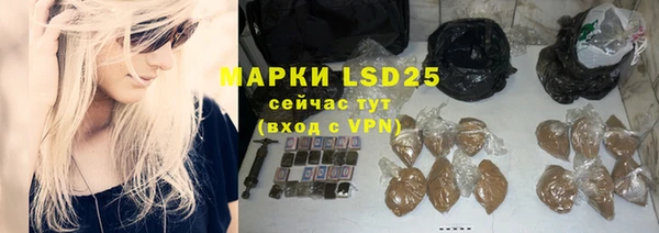 кокаин перу Арсеньев