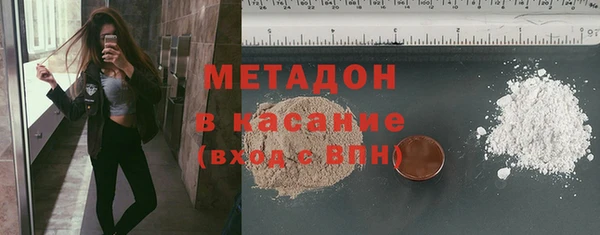 тгк Балахна