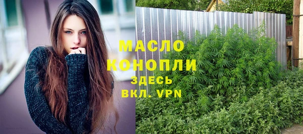 меф VHQ Фурманов
