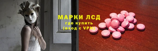 кокаин перу Арсеньев