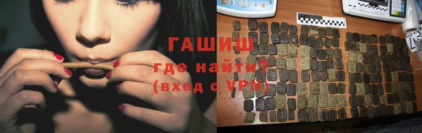 синтетический гашиш Аркадак