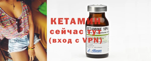 метамфетамин Балабаново
