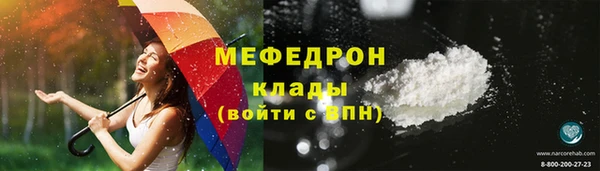 кокаин перу Арсеньев
