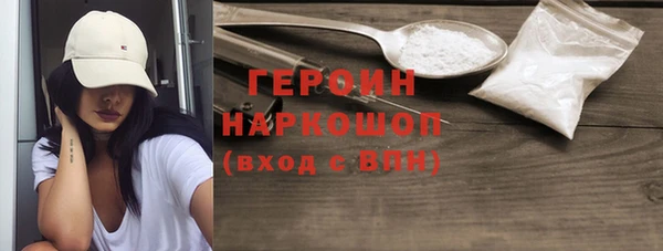кокаин перу Арсеньев