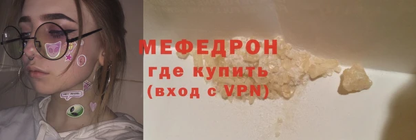 МДМА Ханты-Мансийск