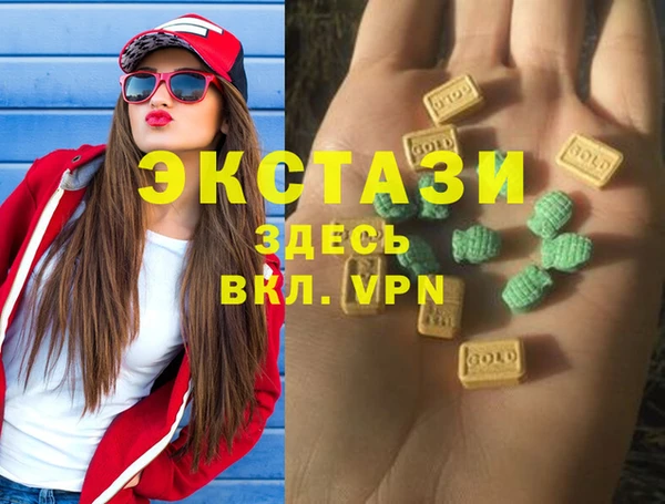 синтетический гашиш Аркадак