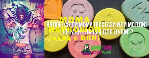 синтетический гашиш Аркадак
