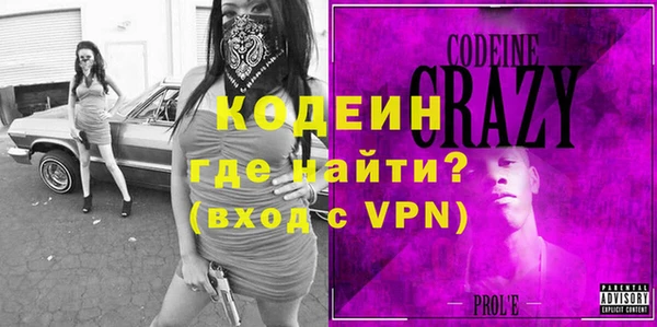 меф VHQ Фурманов