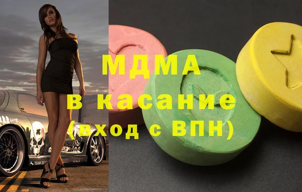 синтетический гашиш Аркадак