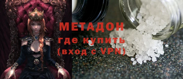 кокаин перу Арсеньев