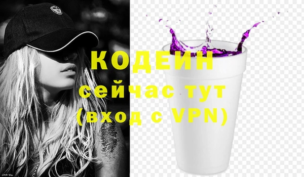 меф VHQ Фурманов
