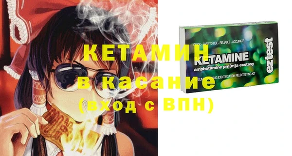 синтетический гашиш Аркадак