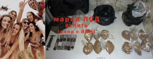 кокаин перу Арсеньев
