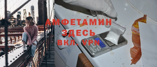 гидра Армянск