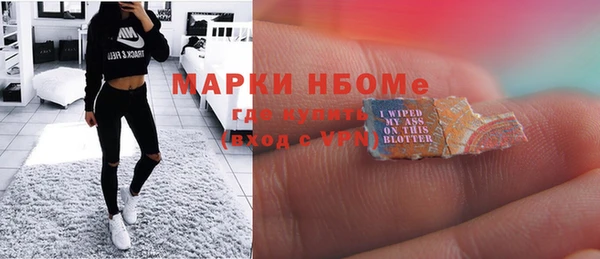 кокаин перу Арсеньев
