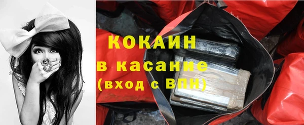 синтетический гашиш Аркадак