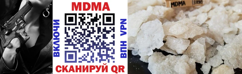 MDMA молли  Электрогорск 