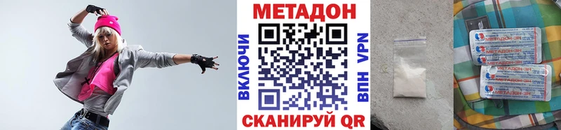 даркнет состав  Электрогорск  Метадон VHQ 