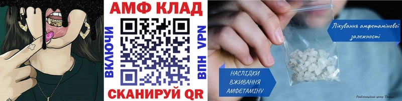 МЕТАМФЕТАМИН витя где найти наркотики Электрогорск