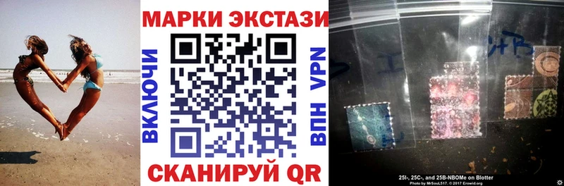 Наркотические марки 1,5мг  Электрогорск 